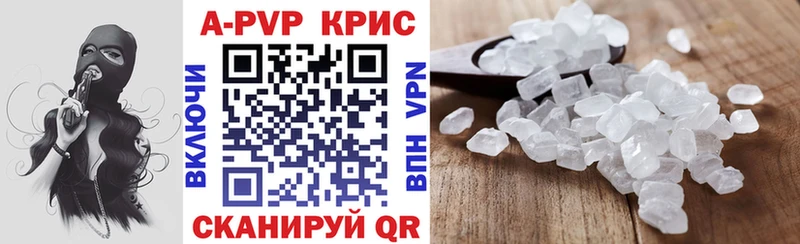 APVP VHQ Белый