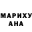 Кетамин ketamine MucTep ANDU