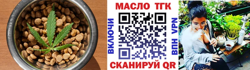 Печенье с ТГК марихуана  продажа наркотиков  Белый 