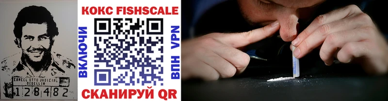 COCAIN VHQ  дарнет шоп  omg ССЫЛКА  Белый 