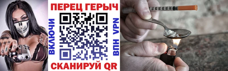 Героин Heroin  наркошоп  Белый 