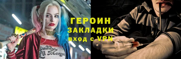 молекула духа Балахна