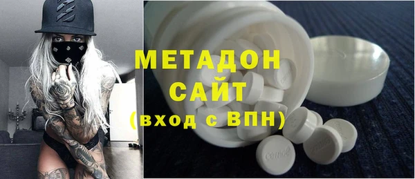 молекула духа Балахна