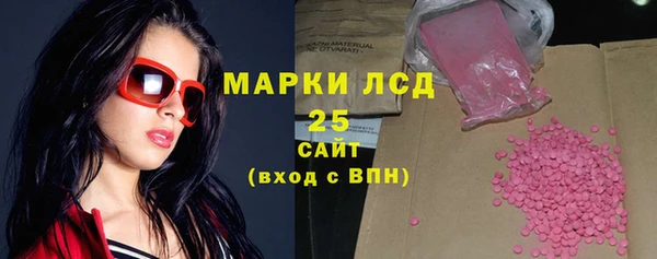 молекула духа Балахна