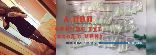 альфа пвп Балабаново