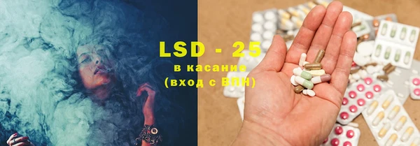 альфа пвп Балабаново