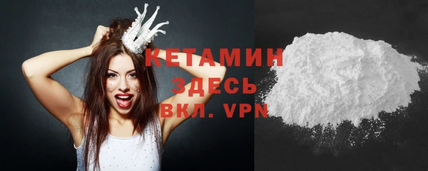 молекула духа Балахна