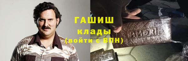 молекула духа Балахна