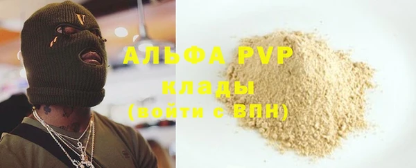 прущие крисы Баксан