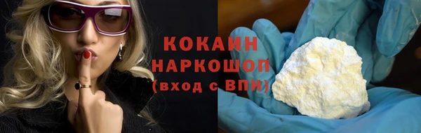 эйфоретик Аша
