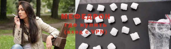 эйфоретик Аша
