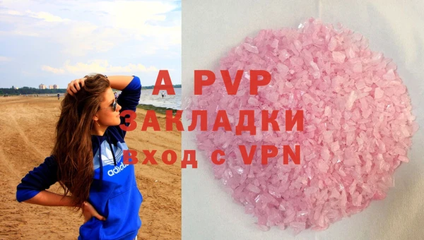 альфа пвп Балабаново