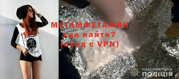 молекула духа Балахна