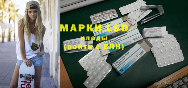 альфа пвп Балабаново