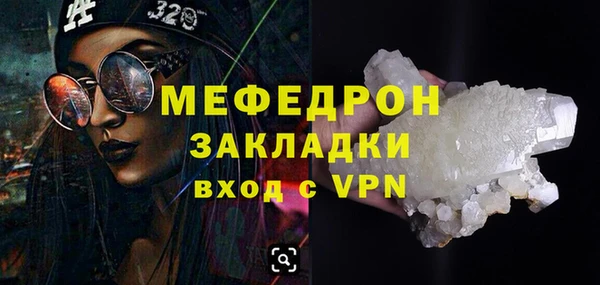 гидра Ахтубинск