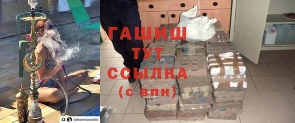 молекула духа Балахна