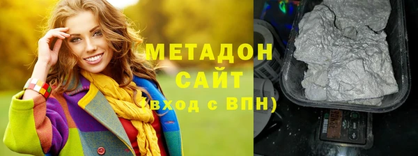 молекула духа Балахна