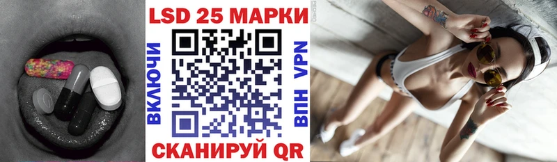 ЛСД экстази кислота  магазин продажи   Белый 