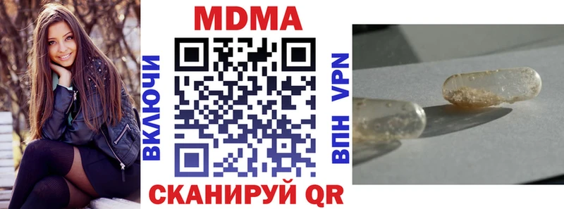 МДМА молли  Белый 