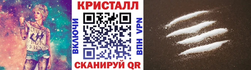 мега ссылки  Белый  Метамфетамин винт  продажа наркотиков 