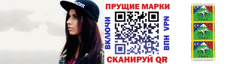 Марки NBOMe 1,5мг  Белый 
